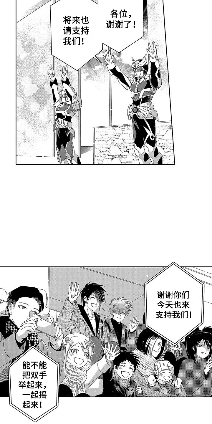 天空摄影棚漫画,第23章：【番外】珍惜1图