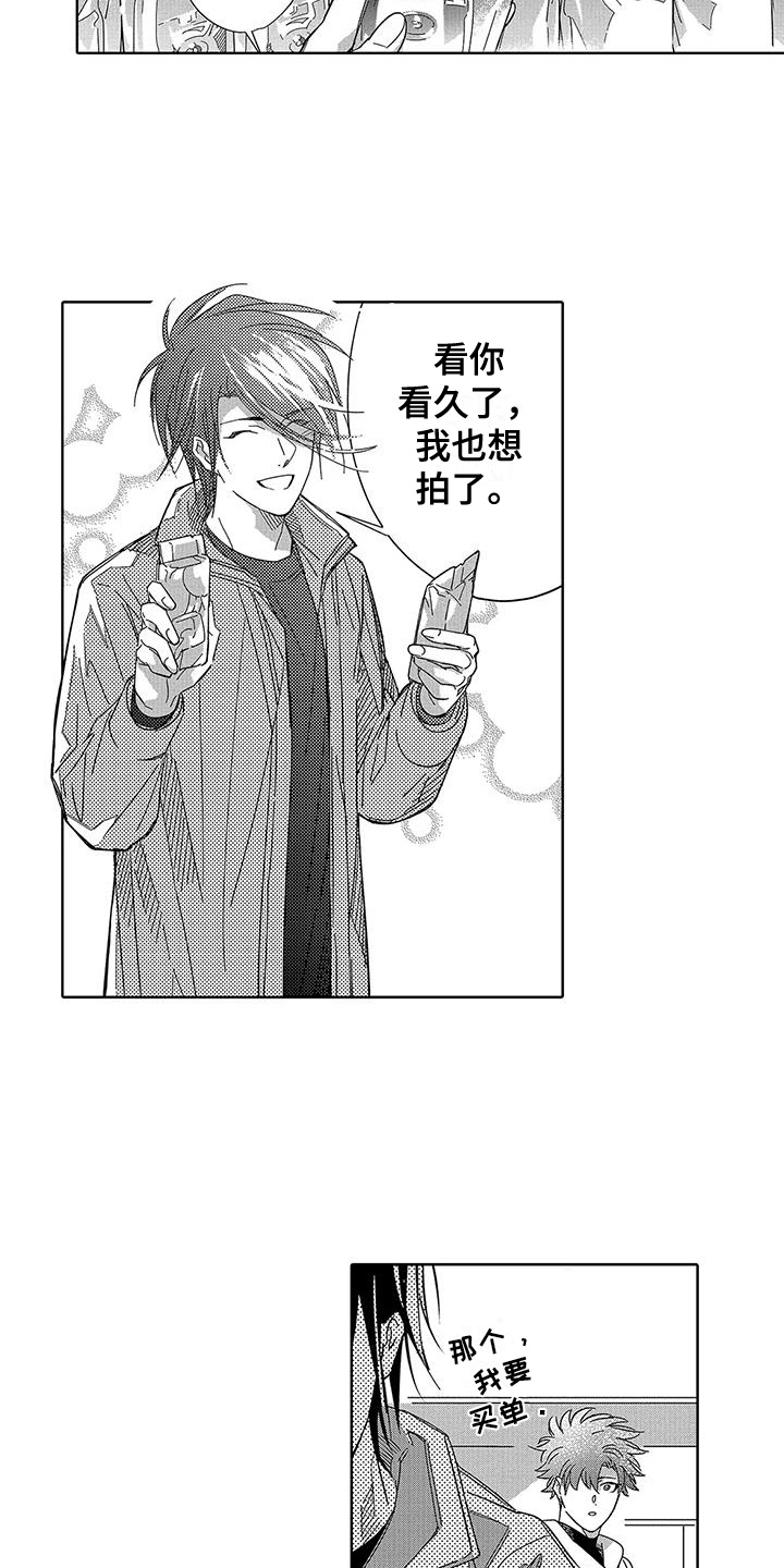 天空摄影 川西旅拍漫画,第6章：逛街1图