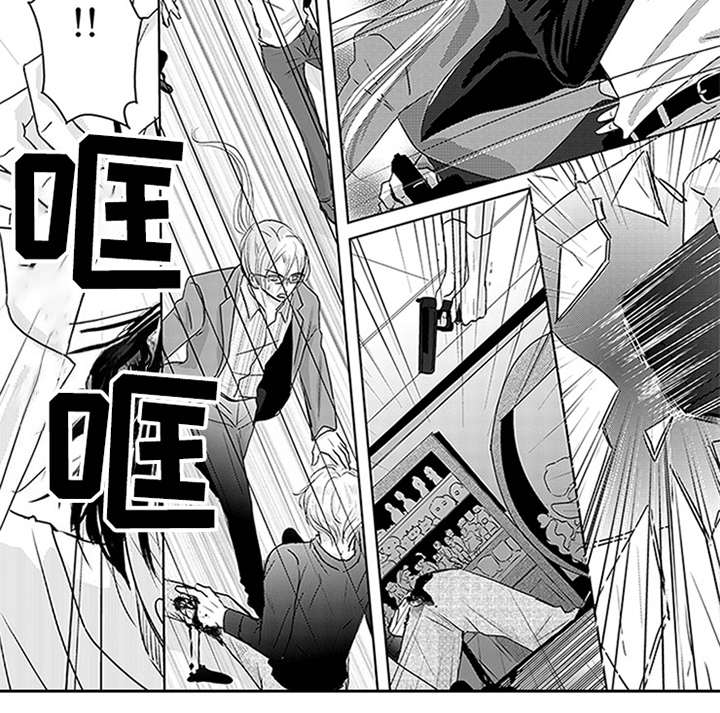 特别行动组g12未来战士演员表漫画,第14章：线索2图