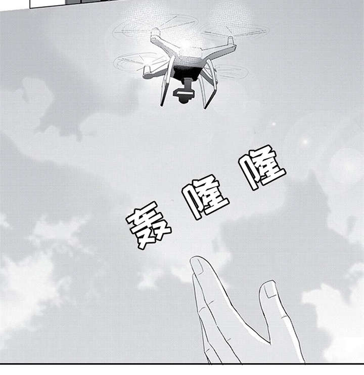 特别行动组组长漫画,第30章：开始行动2图