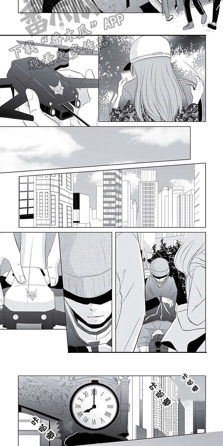 特别行动组组长漫画,第30章：开始行动1图
