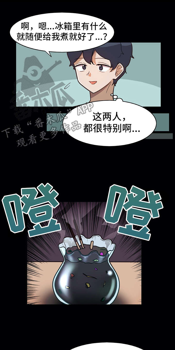 机器灵砍菜刀漫画,第16章：料理1图