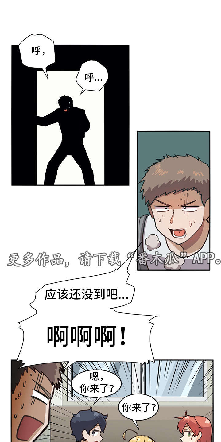 机器人多少钱一台漫画,第16章：料理2图