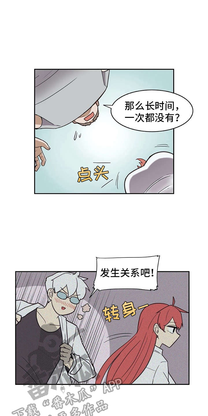 机器式的伴侣是指什么漫画,第32章：制作过程2图