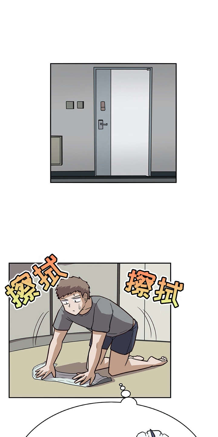 机器搬迁费用计入什么科目漫画,第18章：很像真人1图