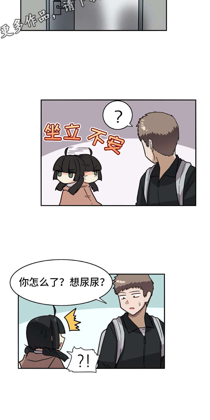 机器人的功能漫画,第28章：危机2图