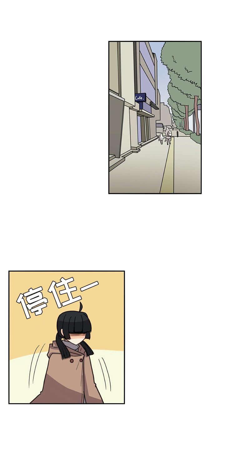 机器人走路视频漫画,第27章：打打闹闹1图