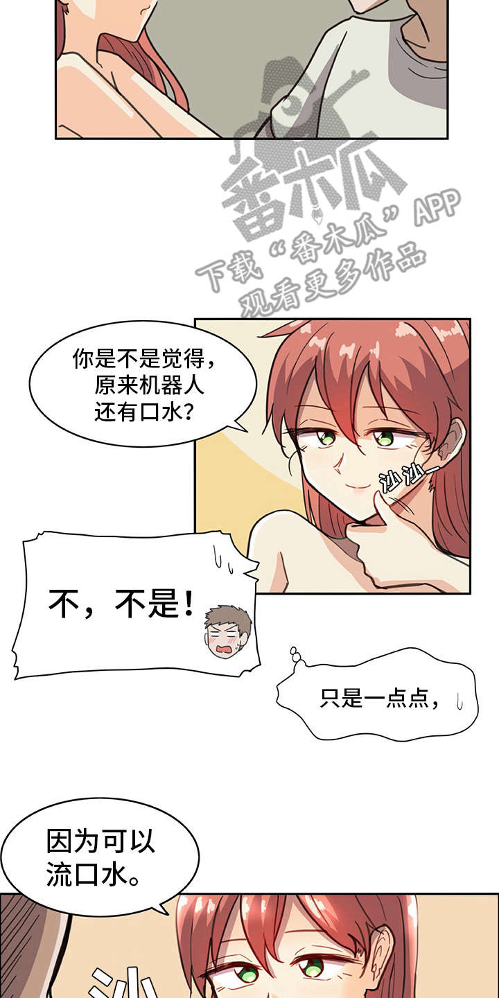 机甲战队漫画,第10章：和真的一样2图