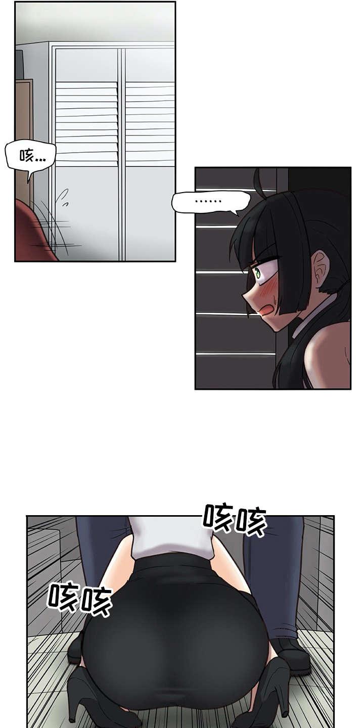 机器人大战漫画,第22章：看不清2图