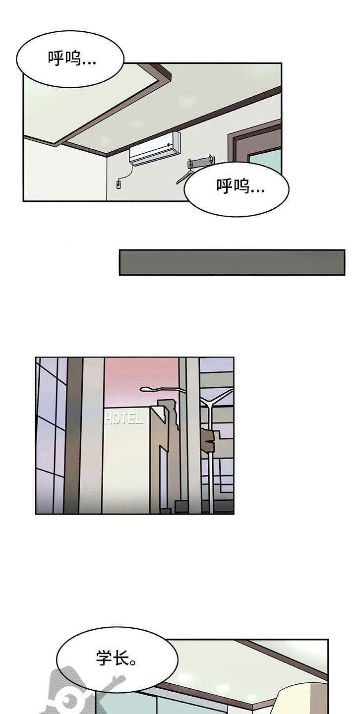 机器搬运合同漫画,第31章：很好奇1图