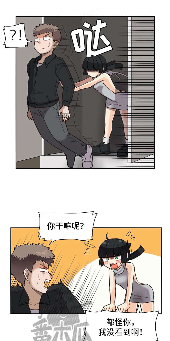 机器人伴侣v2如何使用漫画,第24章：耍赖2图