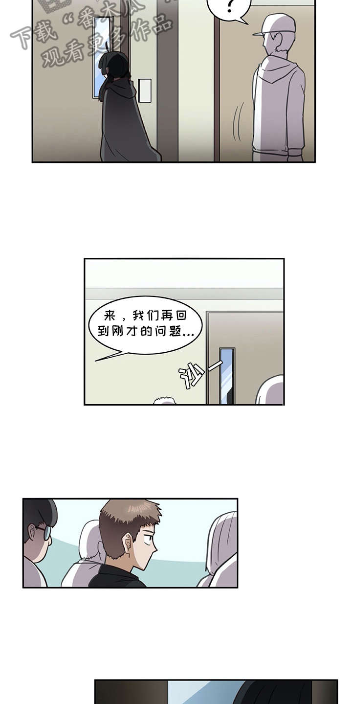 机器伴侣完整视频漫画,第20章：又来一个2图