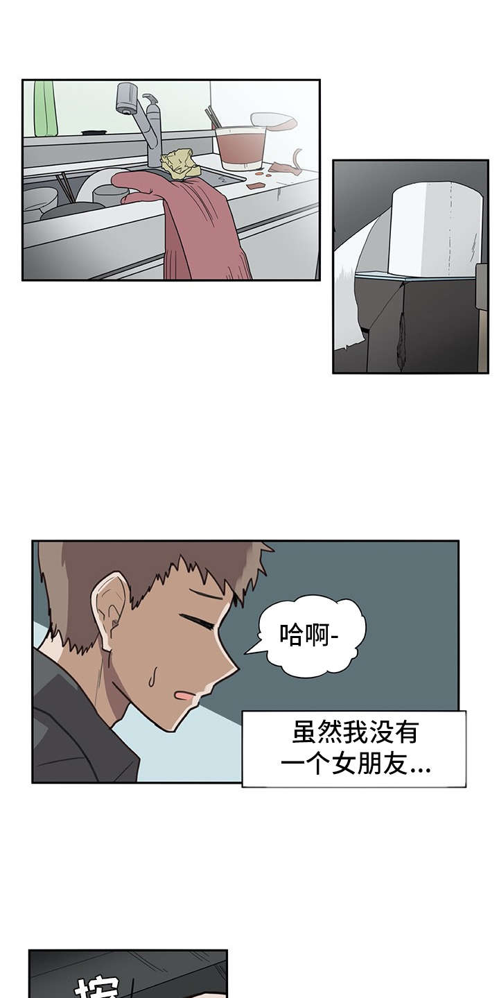 机器伴侣完整版视频在线观看漫画,第1章：复学生2图