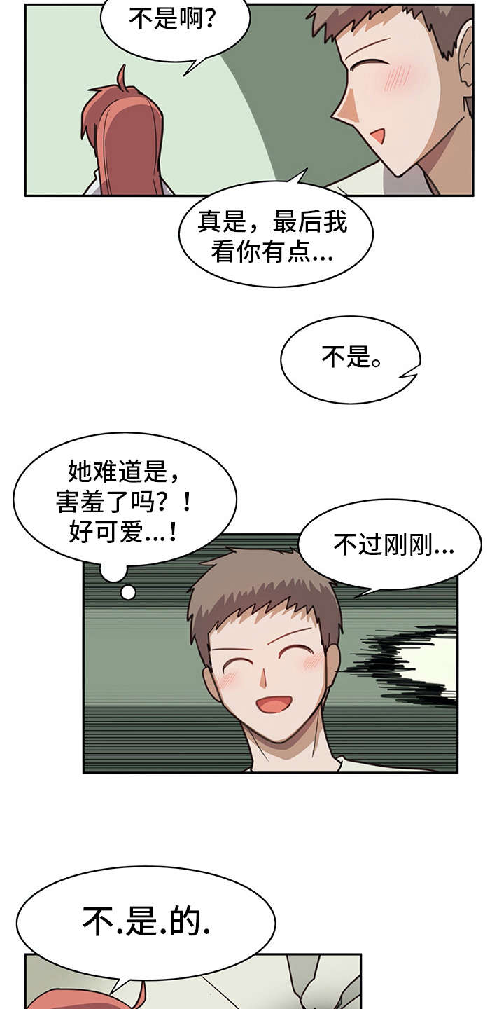 机器式的伴侣是指什么漫画,第11章：电击2图