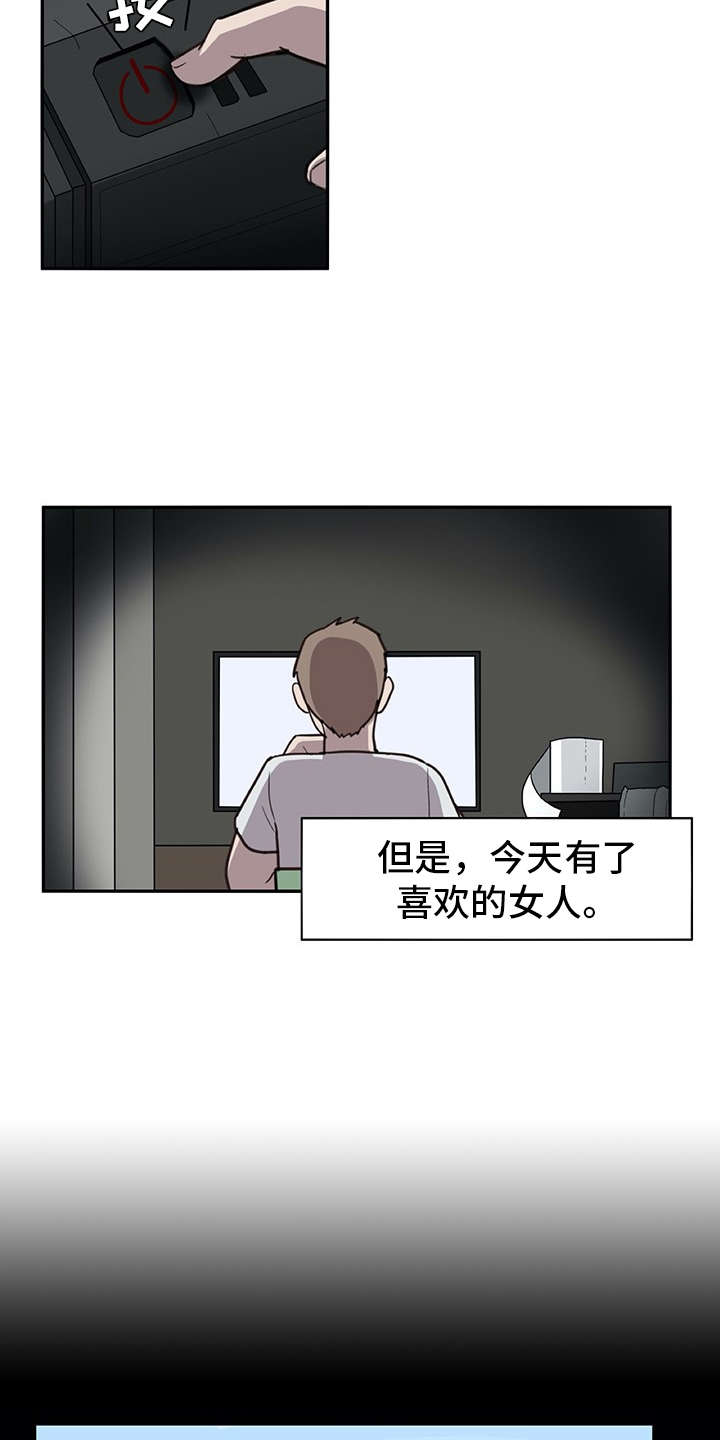 机器伴侣完整版视频在线观看漫画,第1章：复学生1图