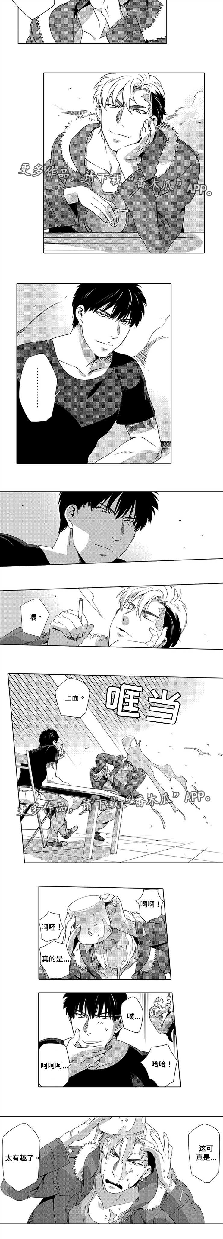 黑暗行动漫画,第9章：不出意料2图