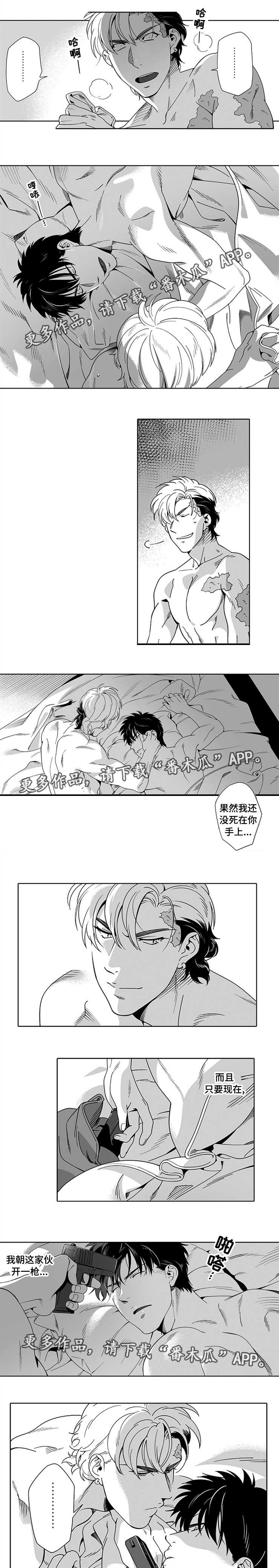黑暗行者玩具漫画,第12章：一模一样2图