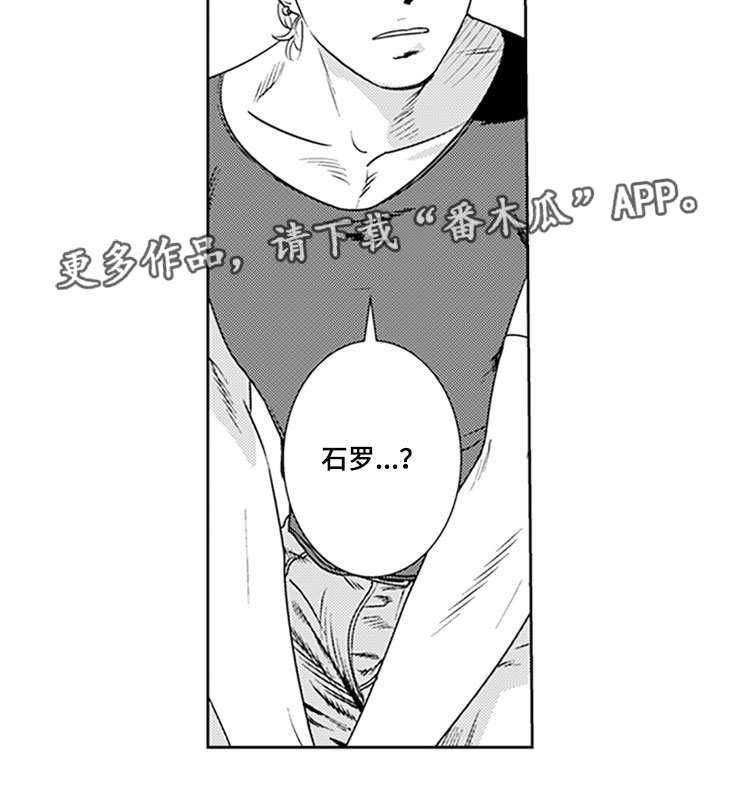 黑暗行动3游戏全流程全收集攻略漫画,第21章：特种部队1图