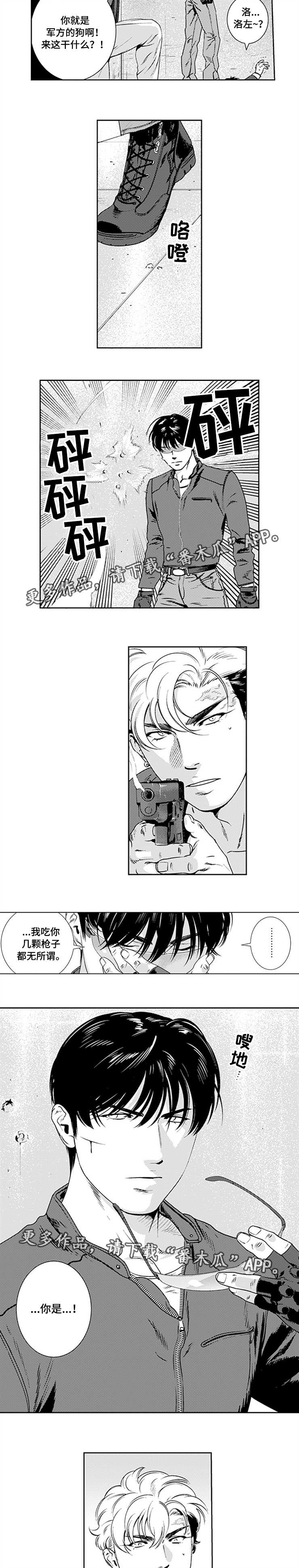 黑暗行动3游戏全流程全收集攻略漫画,第21章：特种部队2图