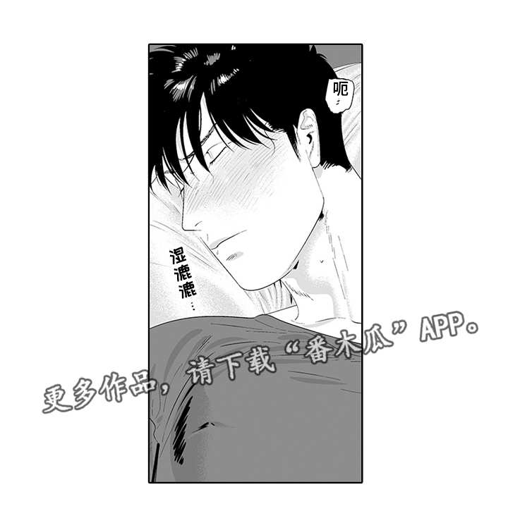 黑暗行动3游戏全流程全收集攻略漫画,第32章：好像他啊2图