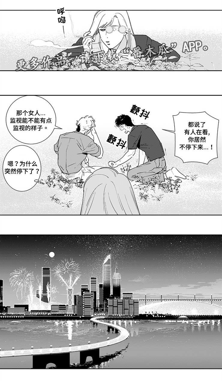 黑暗行者玩具漫画,第18章：不想承认1图