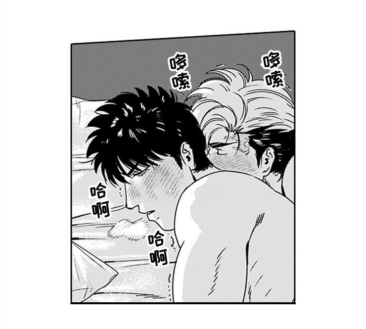 黑暗行者玩具漫画,第25章：被听到了2图