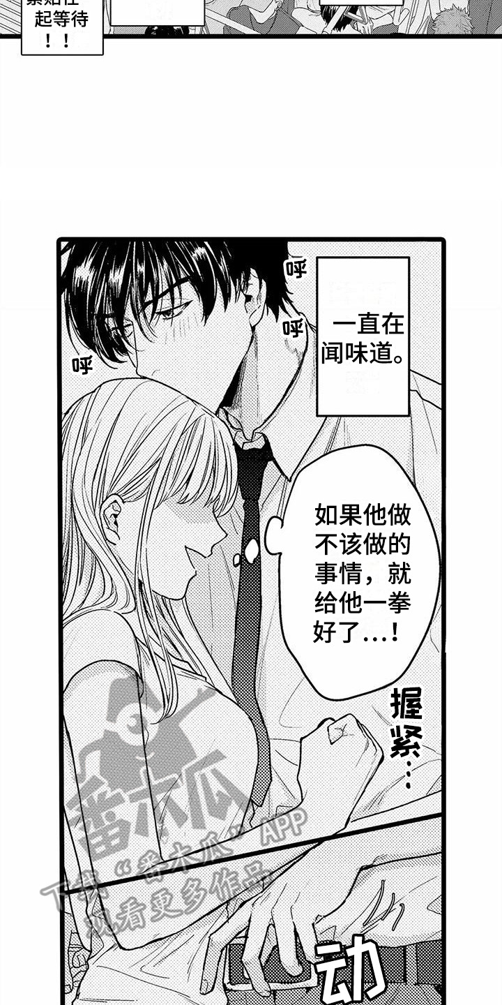 疯狂的前辈漫画,第9章：电车故障1图