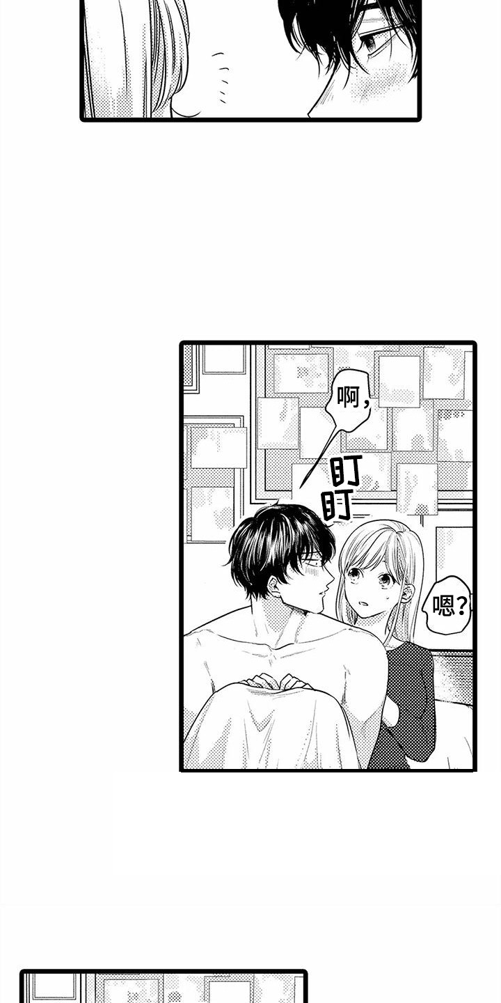 疯狂的前辈漫画,第22章：擦汗2图
