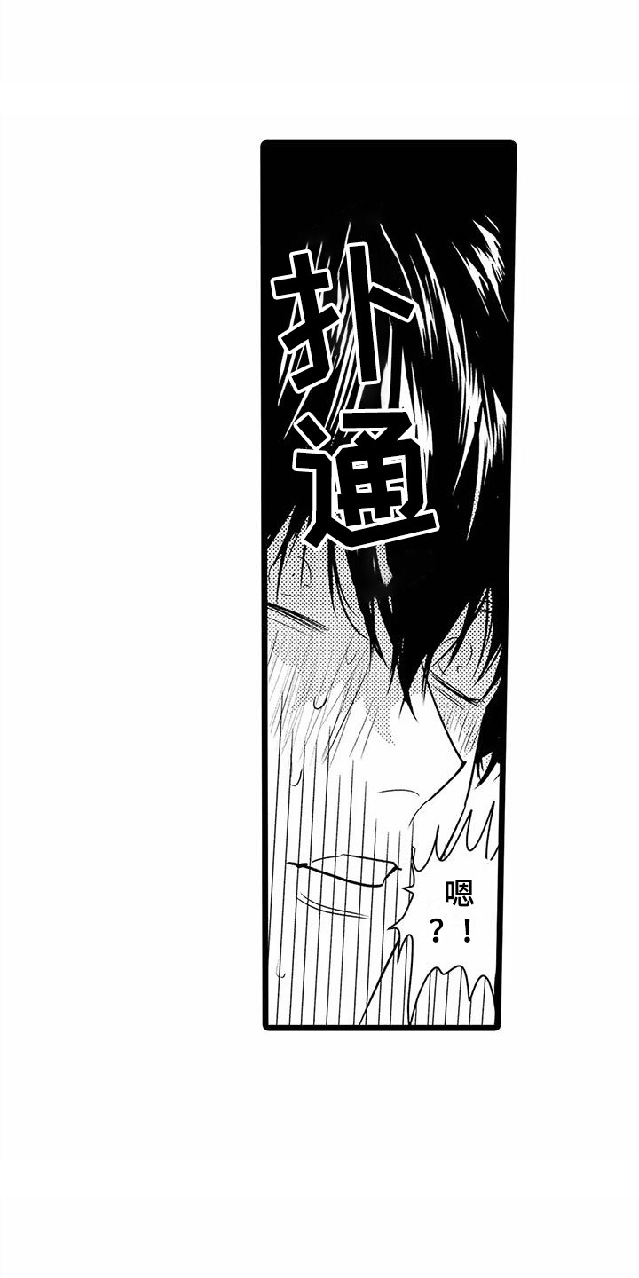 疯狂的前辈漫画,第36章：【番外】不敢搭话1图