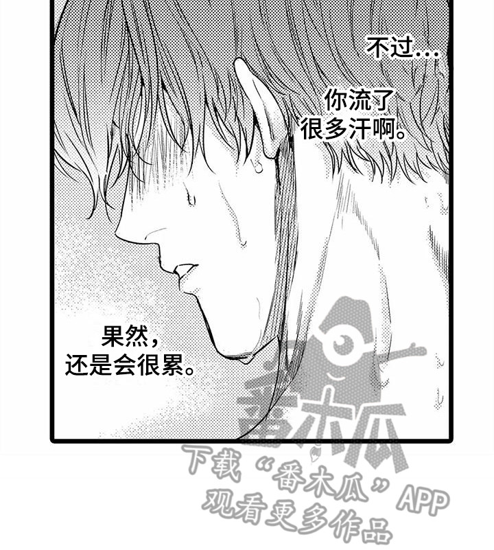 疯狂的前辈漫画,第22章：擦汗2图