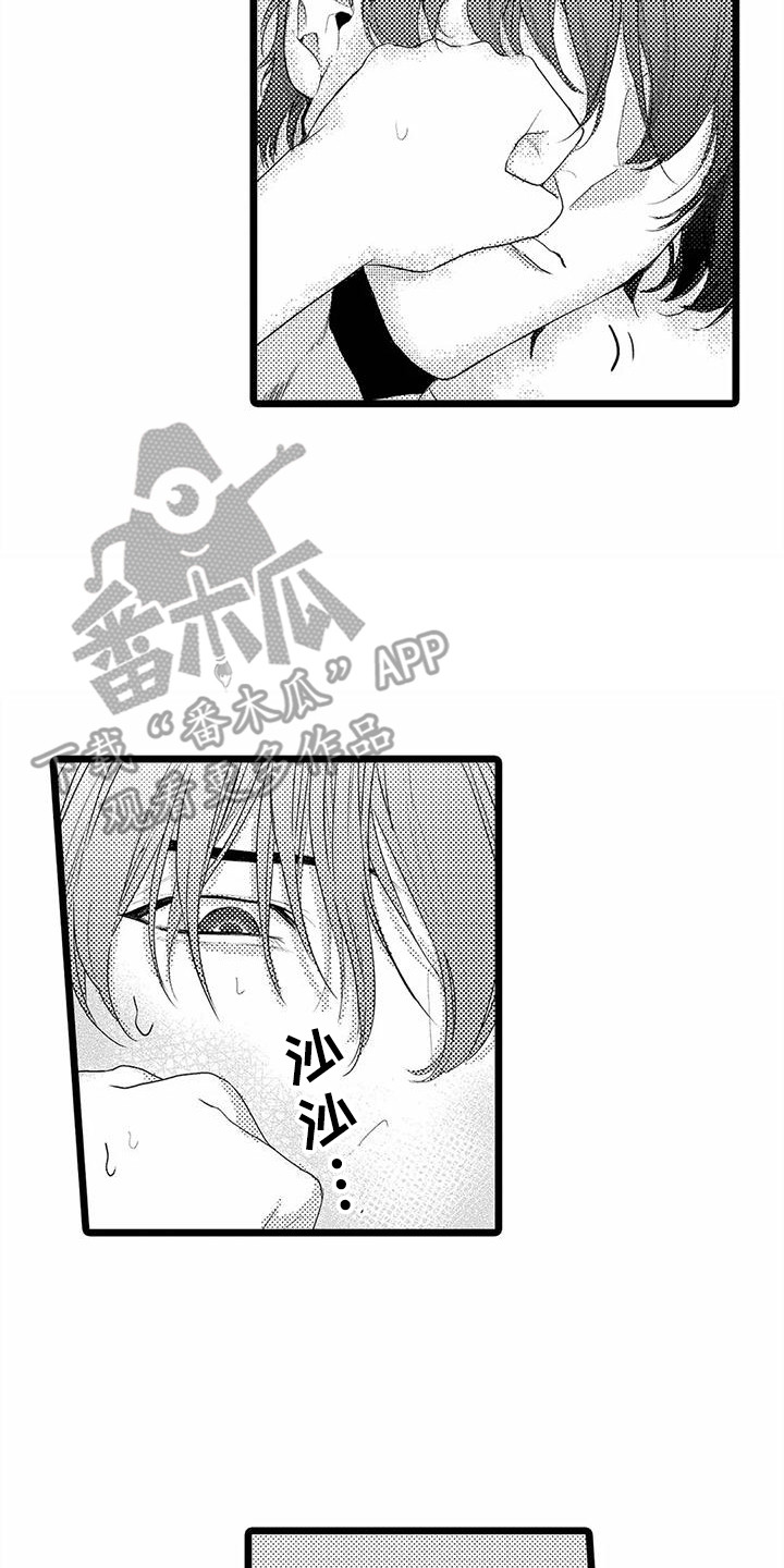 疯狂的前辈漫画,第19章：帮大忙  2图