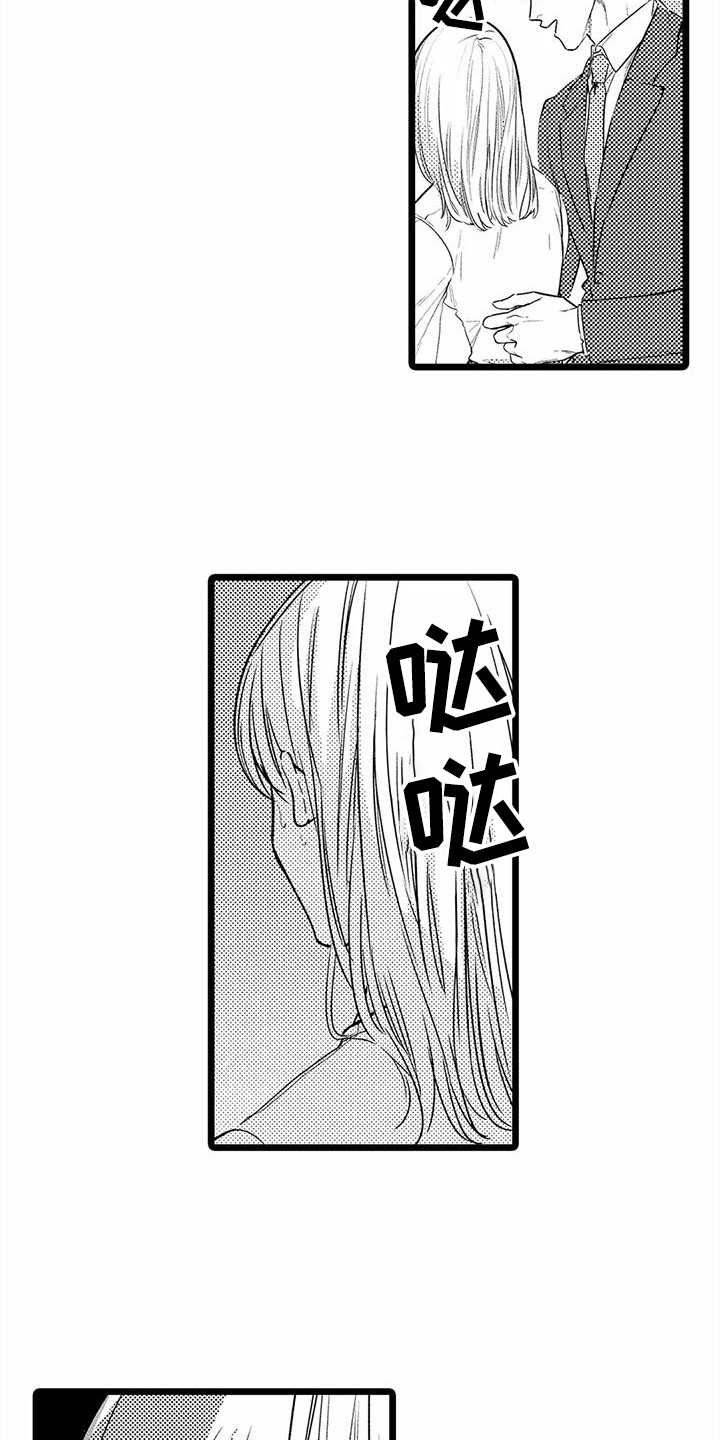 疯狂的前辈漫画,第31章：溜走1图