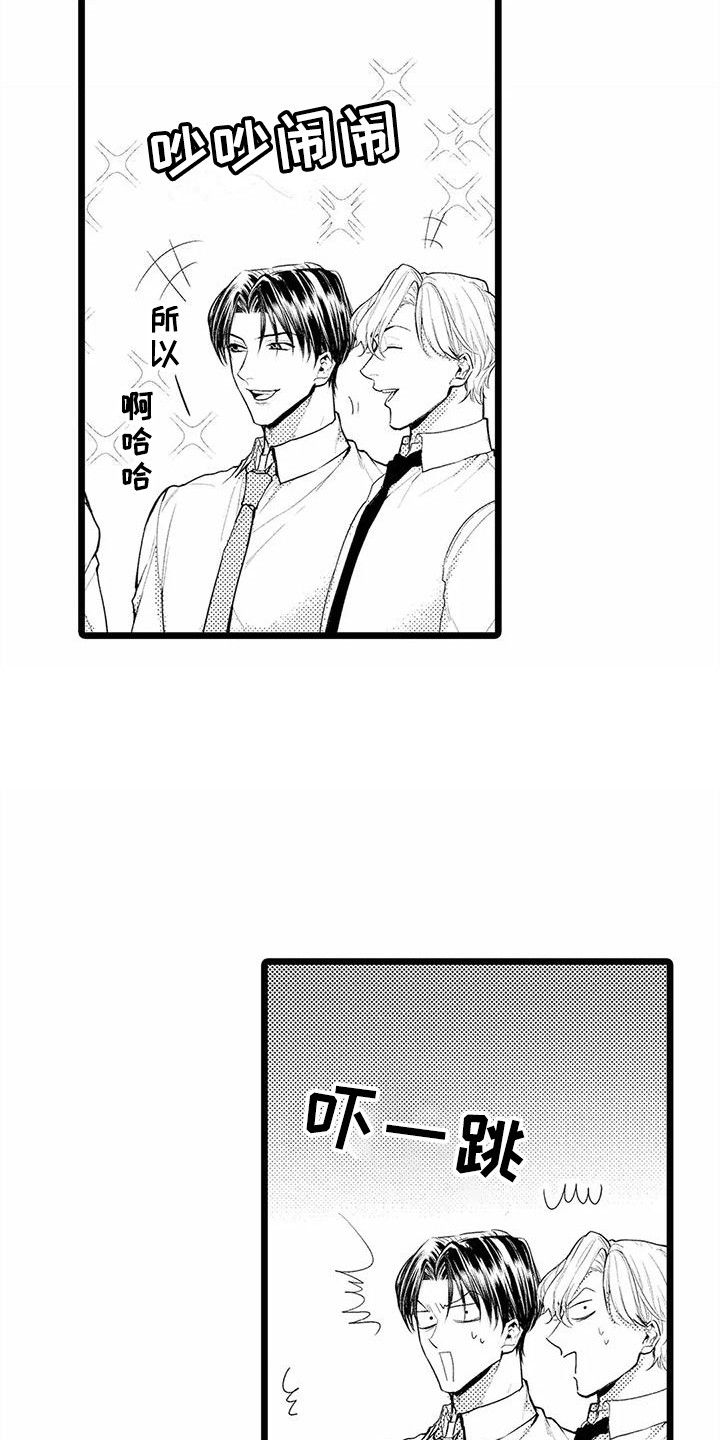 疯狂的前辈漫画,第15章：拍拍头1图