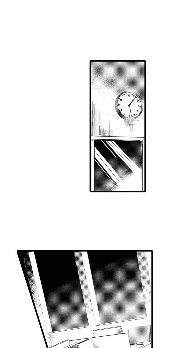 疯狂的前辈漫画,第5章：睡着了2图