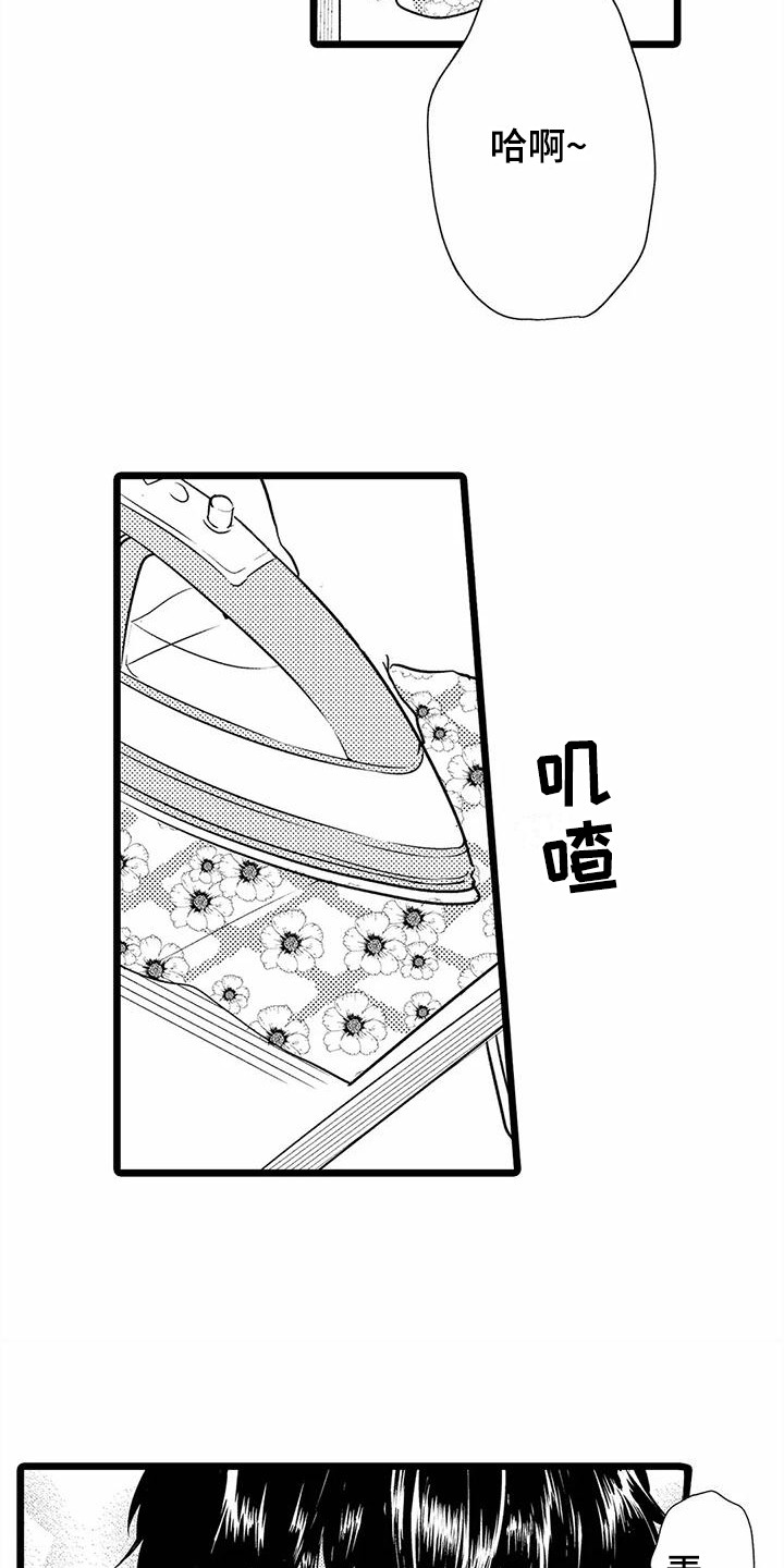 疯狂的前辈漫画,第35章：【番外】手绢 2图