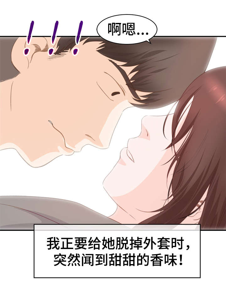 上海市新增确诊人数漫画,第3章：理性1图