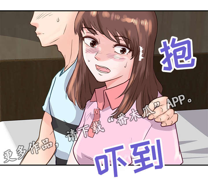 上司的秘密漫画,第12章：私会1图