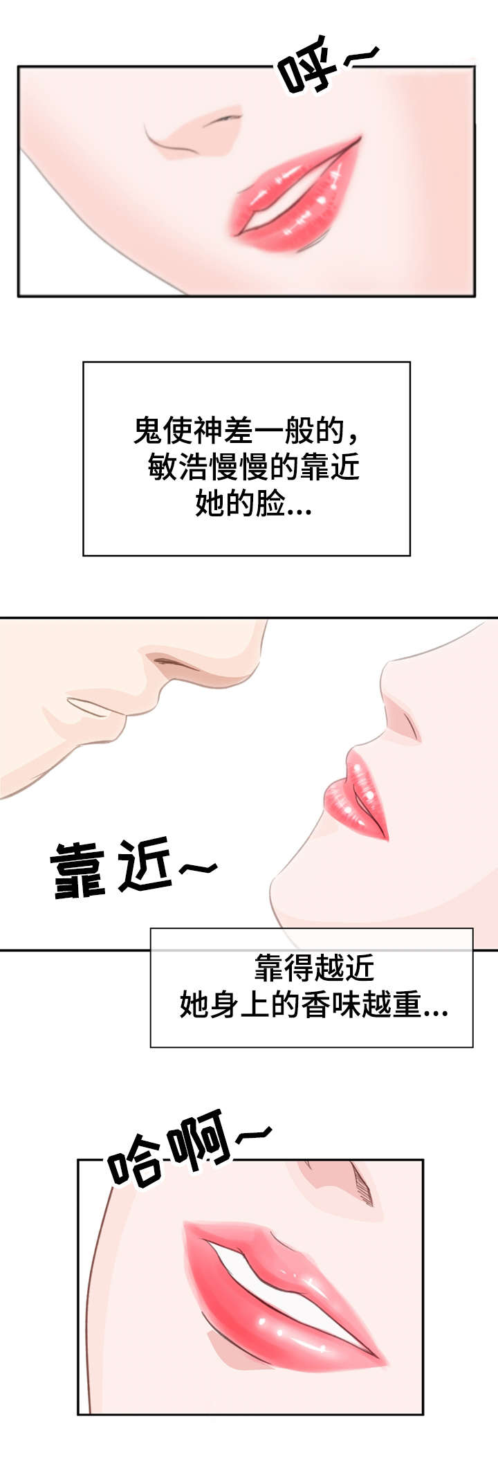 上证指数股票行情漫画,第3章：理性2图