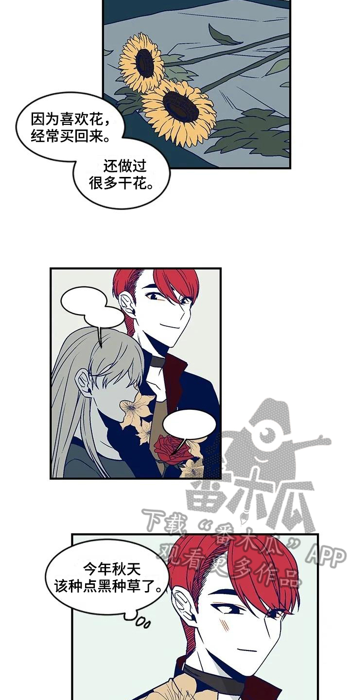 亡语牧师漫画,第24章：团体活动1图