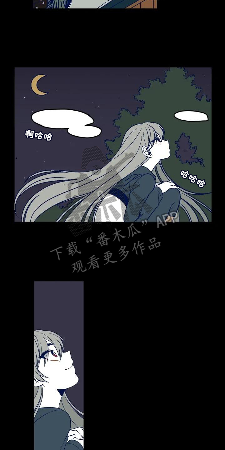 亡语存留漫画,第14章：对视2图