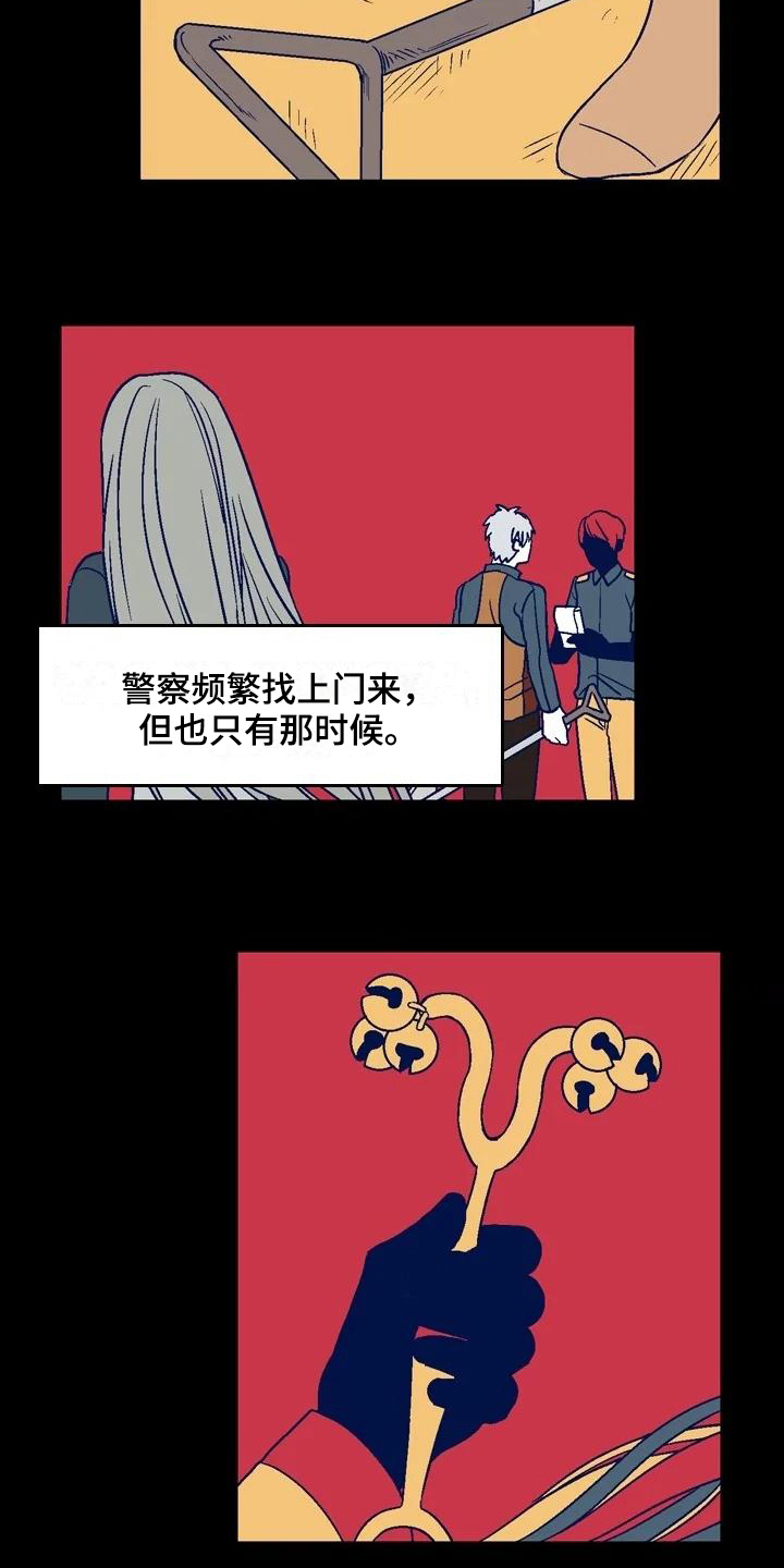 亡语猎攻略漫画,第13章：鬼之泪2图