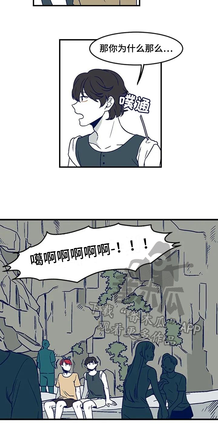 亡语存留漫画,第25章：事故2图