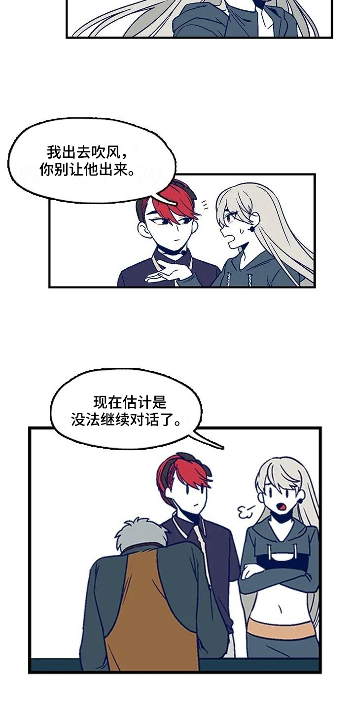 亡语存留漫画,第11章：命案2图