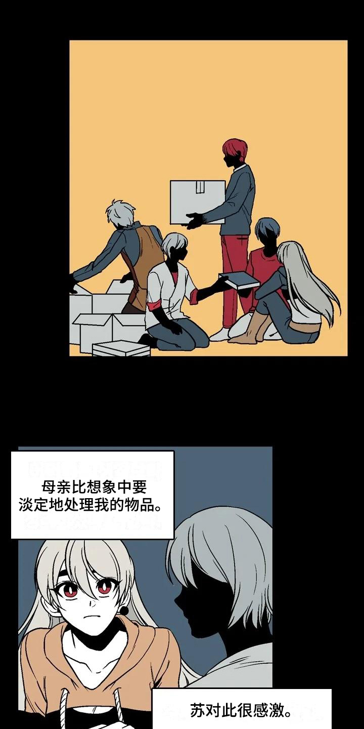 亡语憎恶怎么玩漫画,第12章：坚持2图