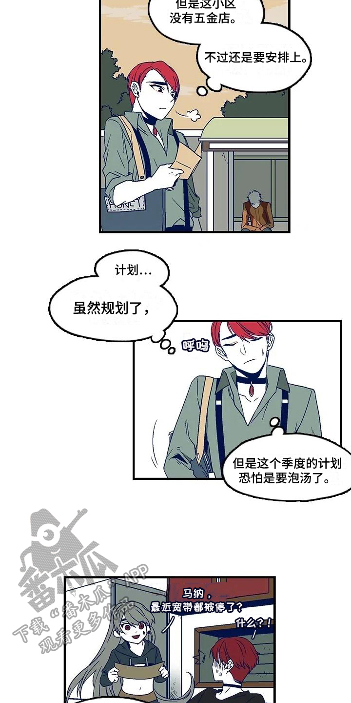 亡语牧师漫画,第5章：方法2图