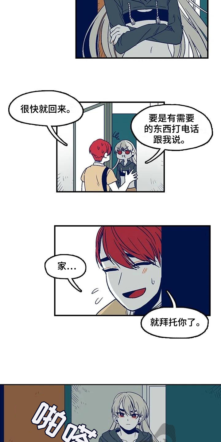 亡语贼最强卡组漫画,第5章：方法1图