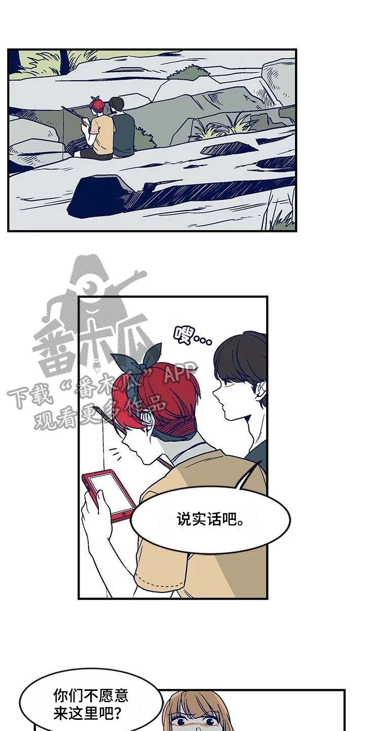 亡语牧师漫画,第24章：团体活动1图