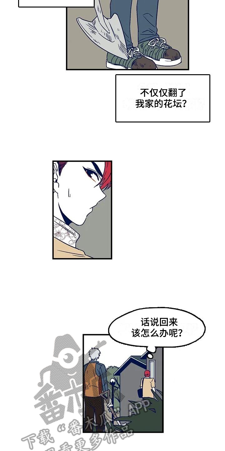 亡语属于回合效果吗漫画,第6章：追击1图