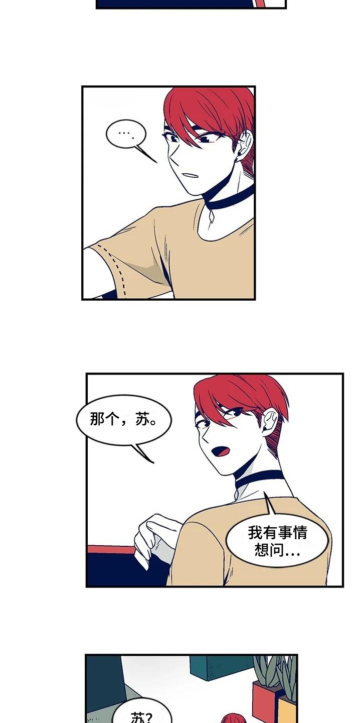 亡语憎恶怎么玩漫画,第29章：怪异2图