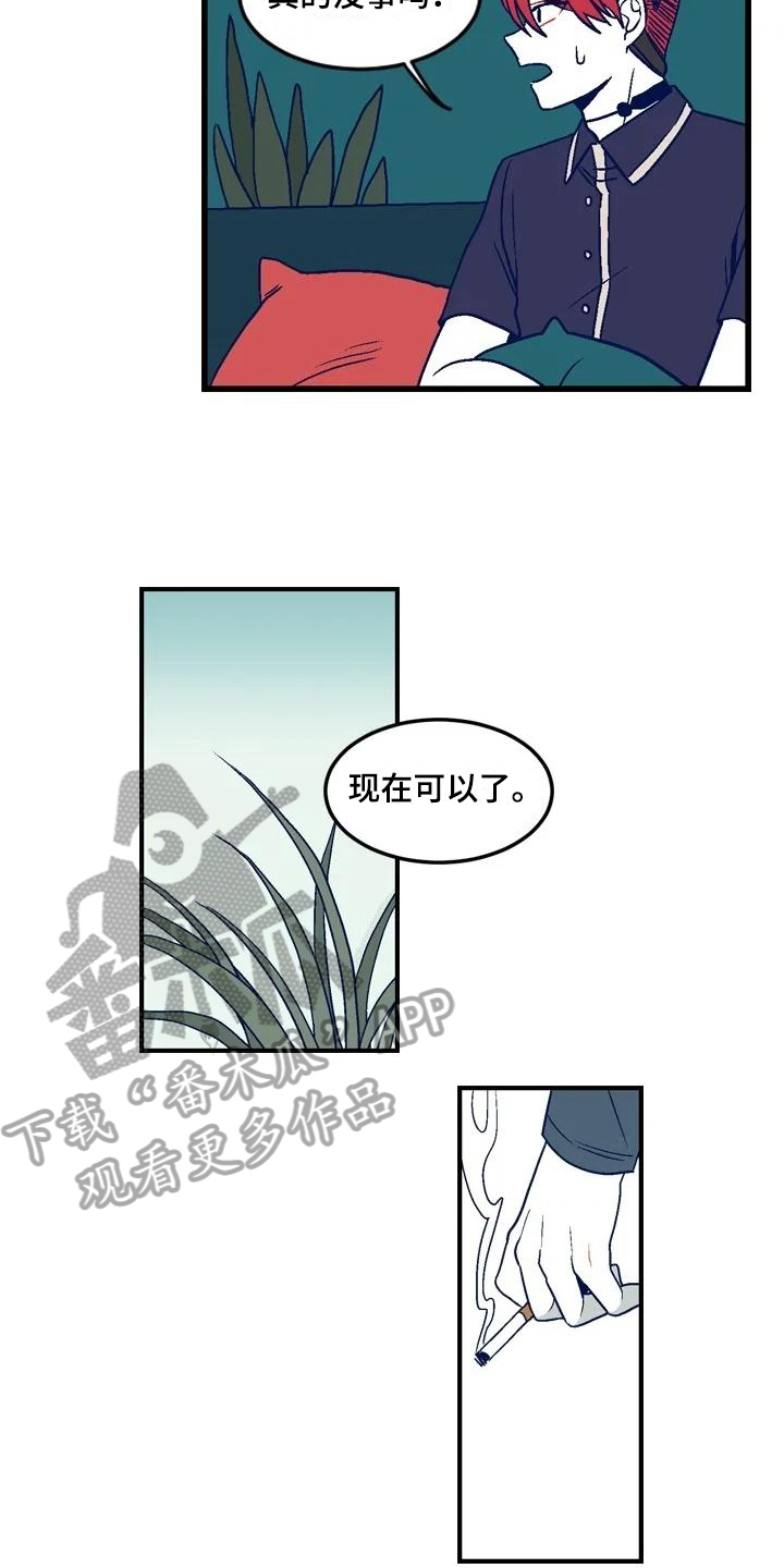 亡语者布莱克松怎么获得漫画,第17章：安排1图